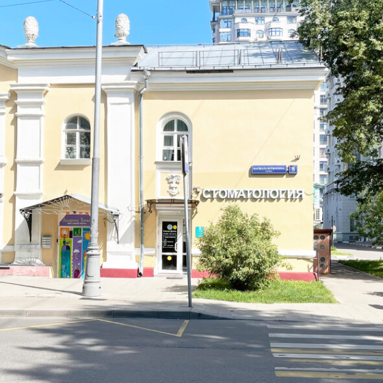 Стоматология Самсон-Дента