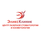 Центр лазерной стоматологии ЭликсКлиник