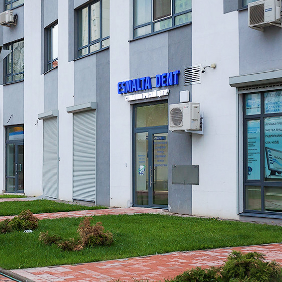 Стоматология Esmalta Dent