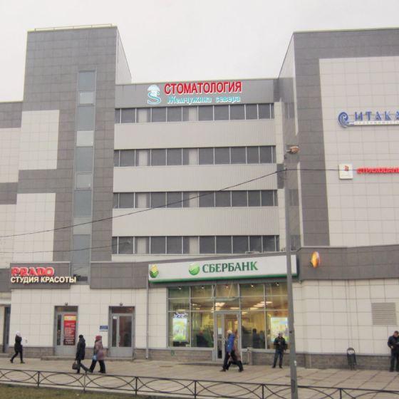 Стоматология Жемчужина Севера на Осипенко